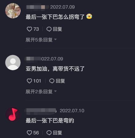 陈亚男|陈亚男酒店度假，下巴拐弯像巫婆同款