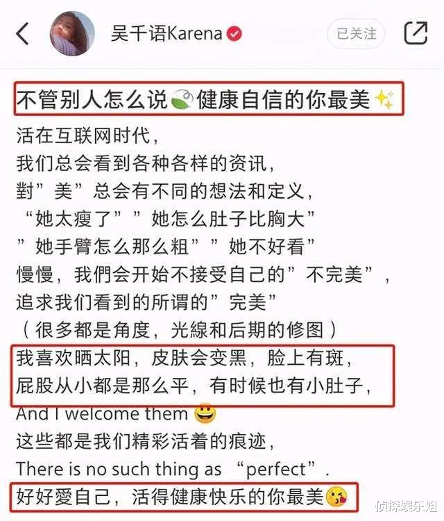 吴千语|港星吴千语晒泳装照硬气怼网友，辟谣怀孕后再被嘲“直筒腰胸下垂”