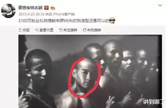 法拉利|“吹牛大王”林志颖，到底有多离谱？