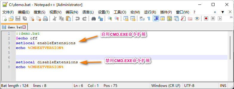 【WINDOWS / DOS 批处理】命令扩展