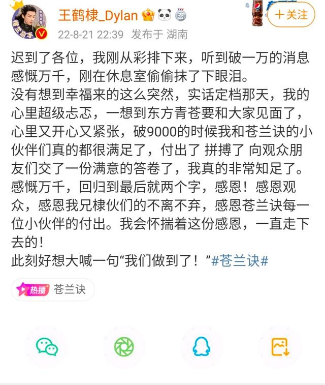 王鹤棣|王鹤棣海边湿发造型大片，英俊五官硬朗身材，瞬间圈粉