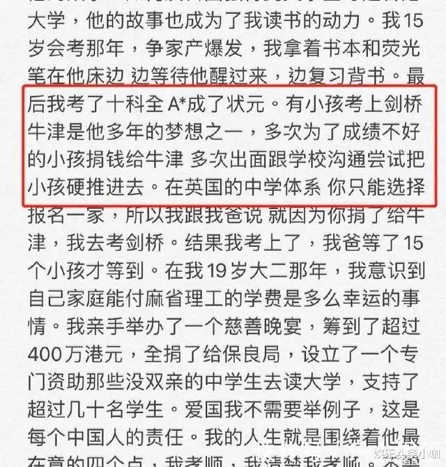 何超莲|恭喜怀孕！百亿赘婿终于要嫁入豪门了？