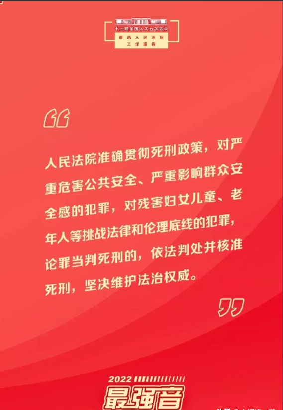 陈某志说没说过“把那几个女孩怼去路边给X了”,都不影响他判刑