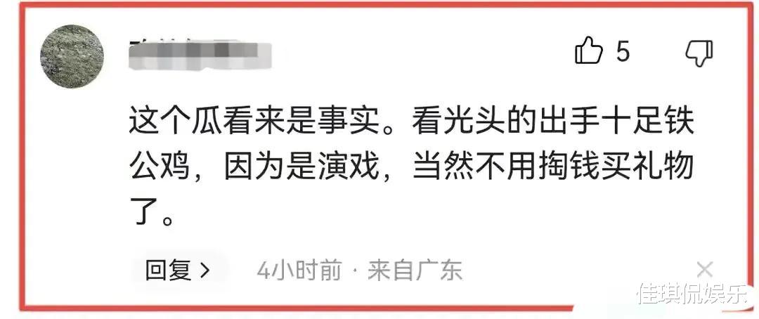 大S|大S具俊晔婚姻内幕来了？网曝二人为雇佣关系，晒出超多细节力证