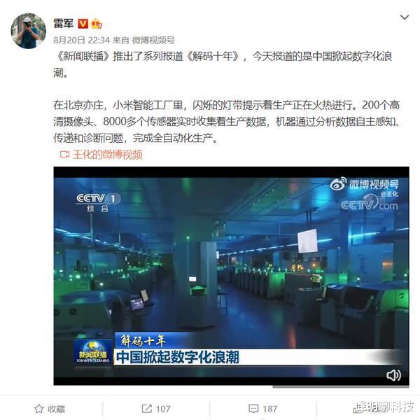 预订量超过200万台，华为用Mate 50，给众多手机厂商好好上了一课