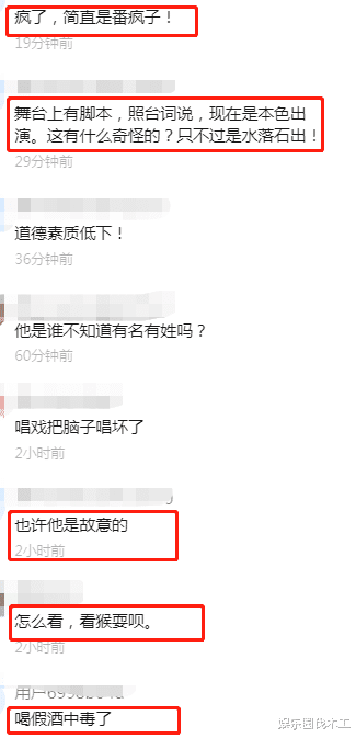 潘长江|喝假酒中毒了?潘长江穿病号服胡言乱语似疯子,表情夸张疑患痴呆