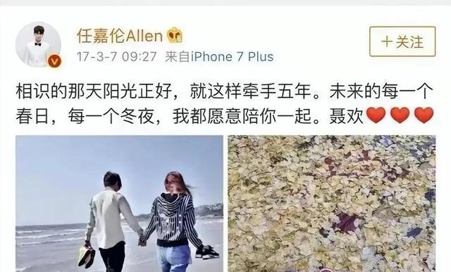 任嘉伦|任嘉伦婚内出轨、家暴？