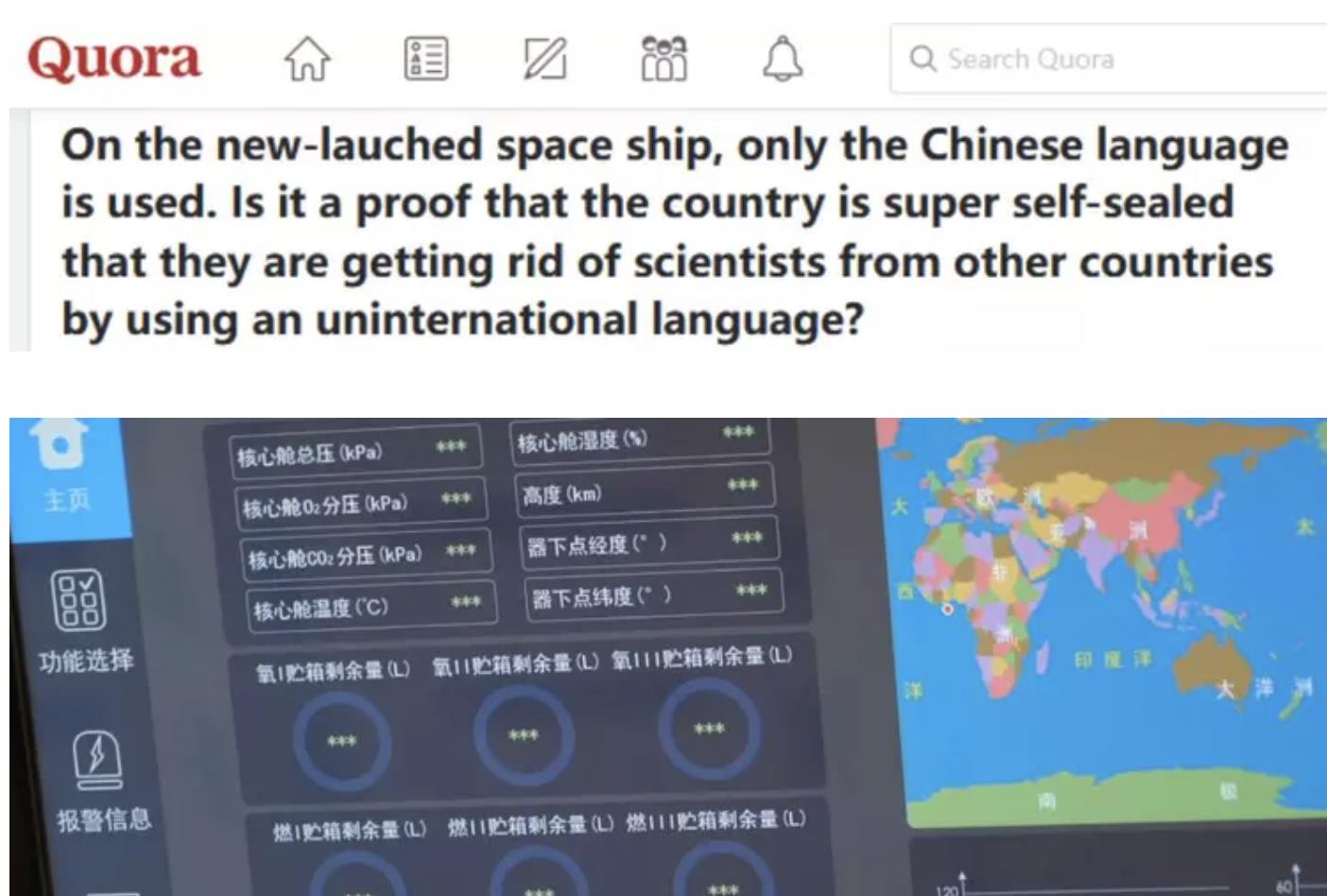 1年完成建造,中国空间站成本仅80亿美元,美媒:自我封闭行为