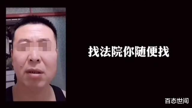 又一唐山网名实名举报遭黑恶势力敲诈勒索,对方扬言:随你报警,找法院