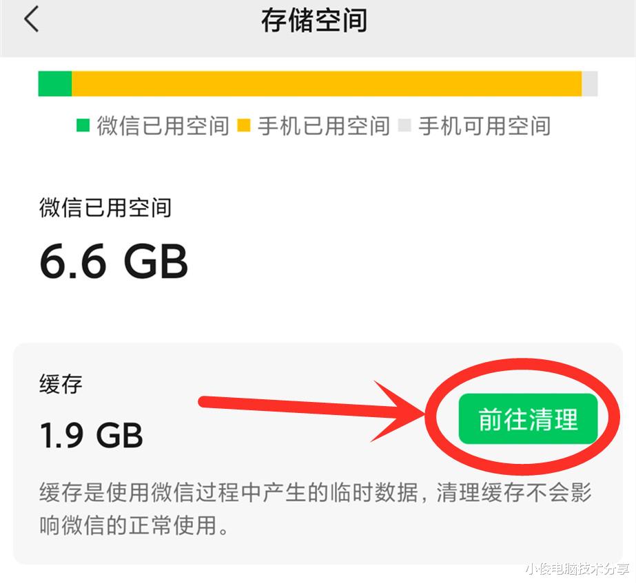 |你的微信升级了吗？微信8.0.22版本来了，又给我们带来3个大惊喜