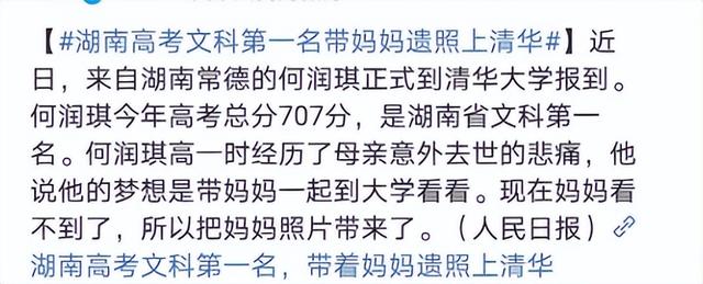 邓超|邓超被扎14针，宣布退圈，孙俪深夜回应