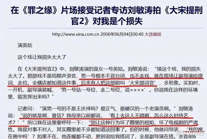 何炅|八位晚节不保的老戏骨:有人71岁还在约炮,有人与女徒厮混