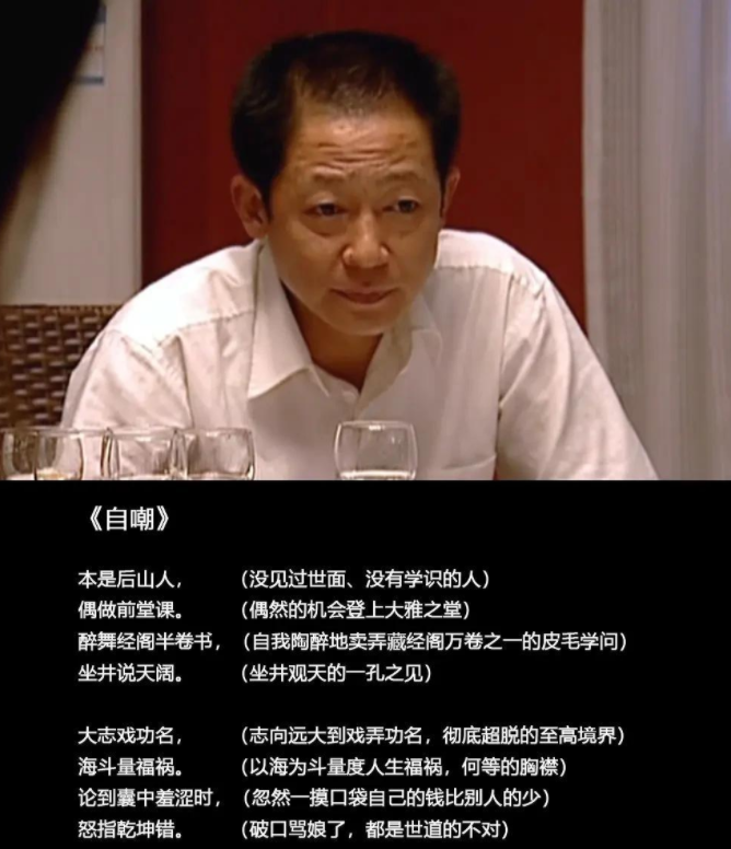 梅长苏|换人成就经典，丁元英本来请李幼斌出演，梅长苏请的是黄晓明