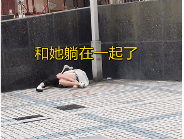 浙江一女子醉酒后白天躺在大街上,身穿白裙,路过男子笑着拍照