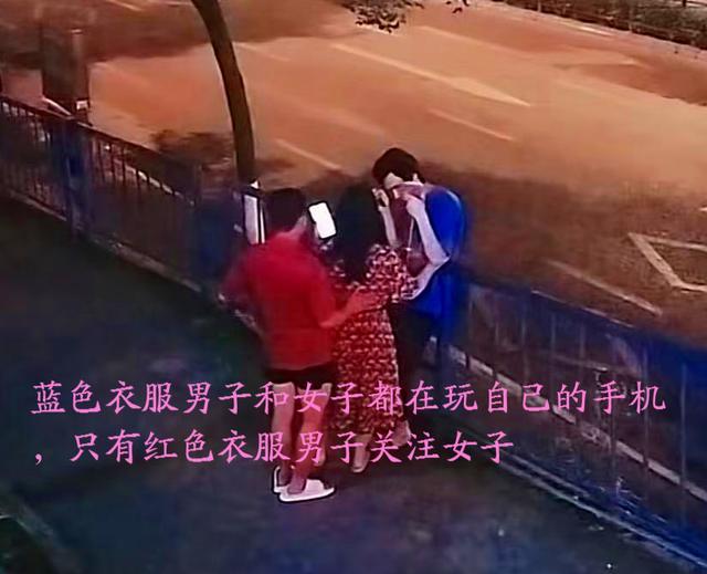 江苏,深夜两男一女站在路边,动作亲密,“如何做到和平相处的”