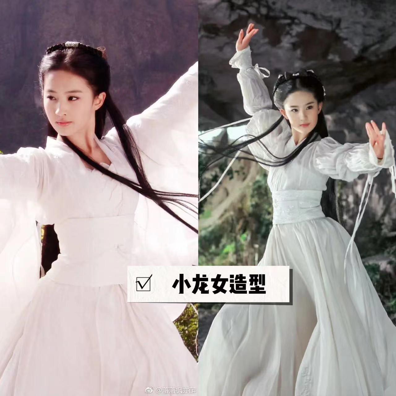 刘亦菲|刷新了我对“天仙”的认知