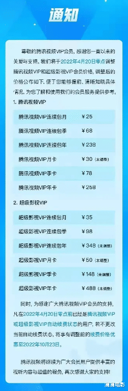 裁员|继大范围裁员后，马化腾又开始对员工福利下手了