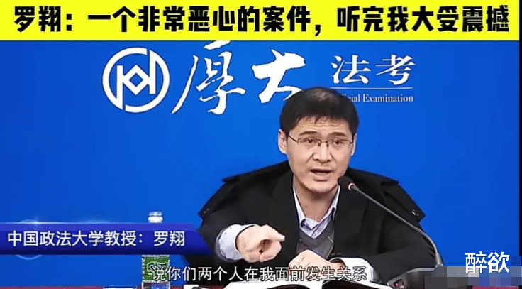 案件：变态！一男子失恋后强迫一对情侣在其面前发生关系，构成强奸罪