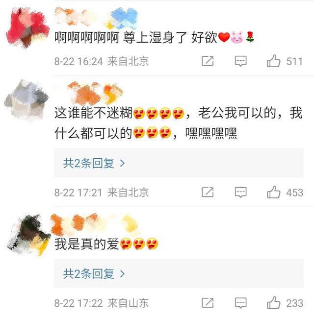 王鹤棣|王鹤棣海边湿发造型大片，英俊五官硬朗身材，瞬间圈粉