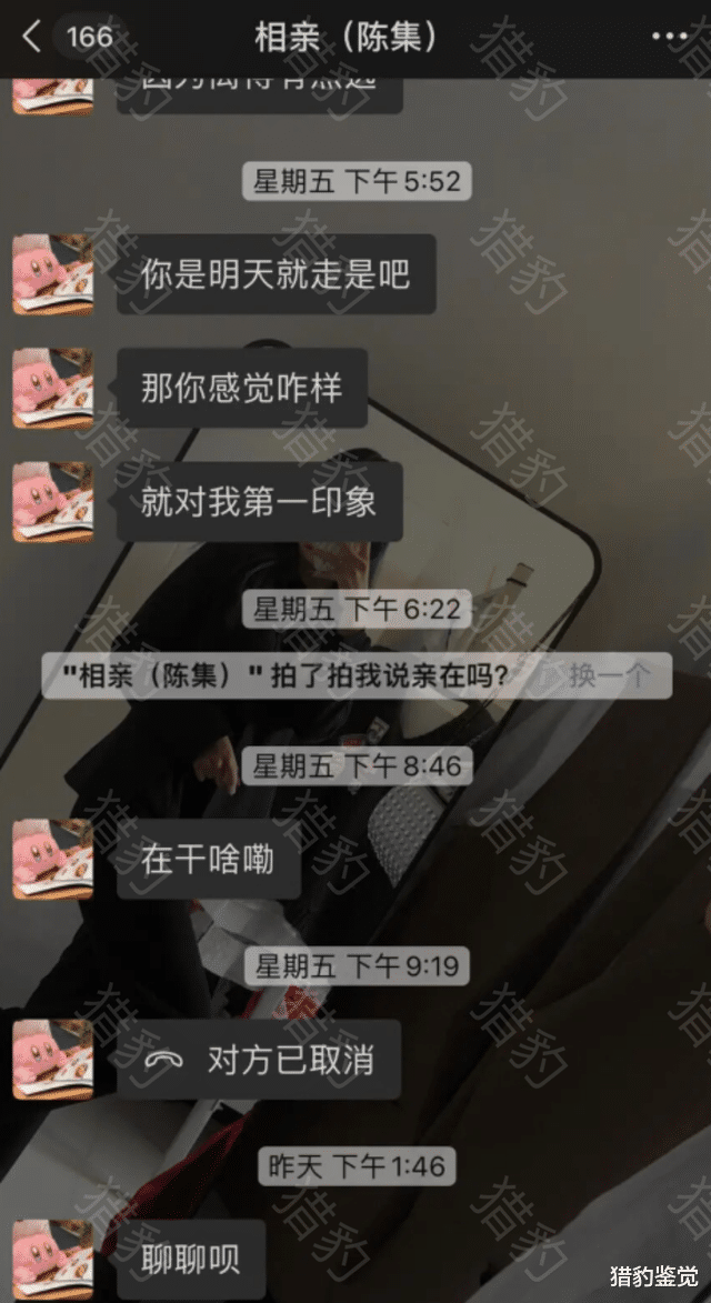 河南女子相亲几十个都没看中,母亲气坏了,连夜收拾行李让女儿走