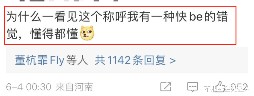 孙怡|没有婚礼、受质疑,孙怡和王金花的“战争”,终究是孙怡“败”了