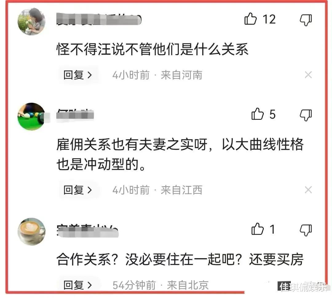 大S|大S具俊晔婚姻内幕来了？网曝二人为雇佣关系，晒出超多细节力证