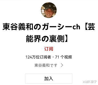 小栗旬|小栗旬塌房，日娱大地震真的来了？