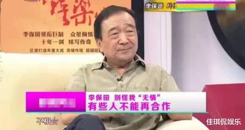 乔欣|《刘罗锅》王刚张国立干了什么？让李保田如此愤恨，从此永不合作