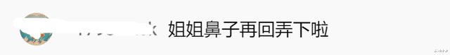 李沁|萧亚轩空降金曲奖现场！被狗咬伤毁容后首次公开亮相，气场十足