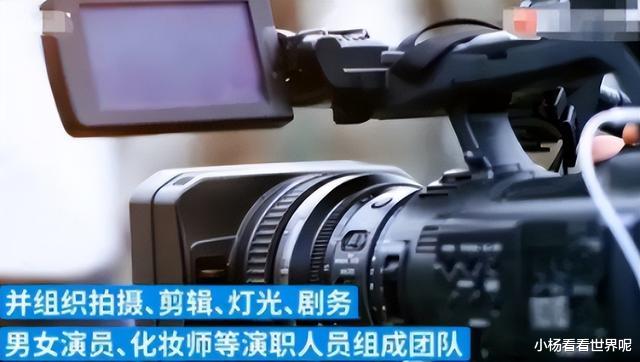 麻豆传媒团队女主涉黄被抓,盈利500余万元,播放400余万次
