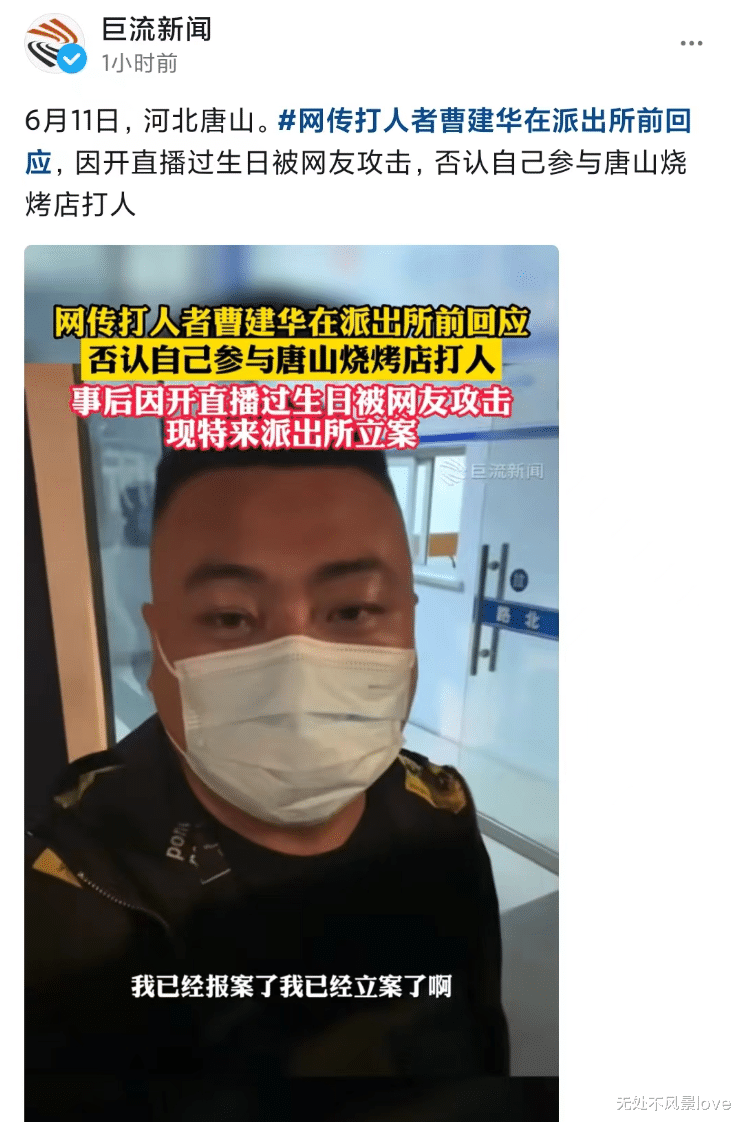 唐山事件中被打的女生,情况不止不太好……