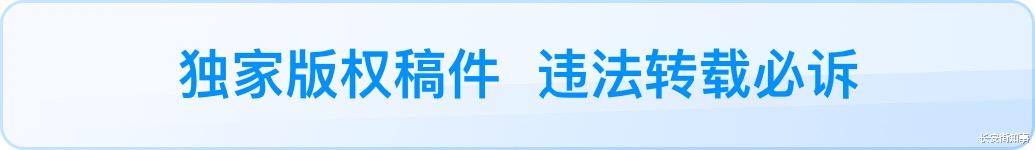 今日头条|利用互联网突破“长城”，美国对华渗透日趋进攻性