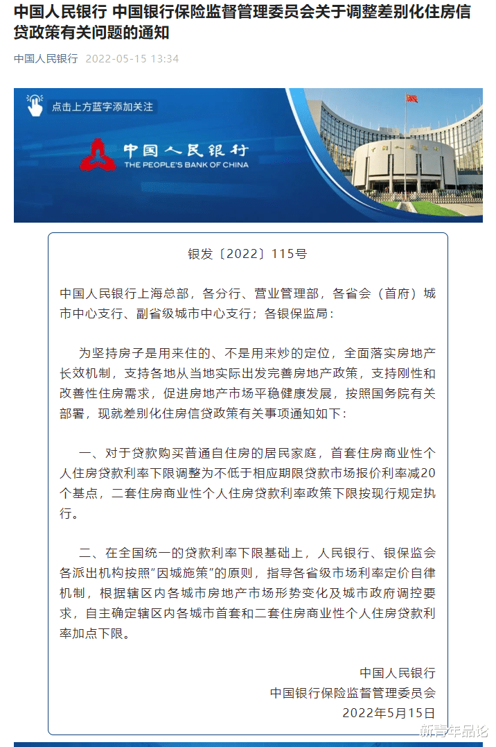 房地產市場|借助樓市新政東風，房地產能否雄風再起？