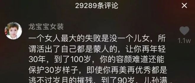 杨丽萍|杨丽萍：30年不吃米饭，40年不生育，靠助理洗澡，如今63岁开荤了？