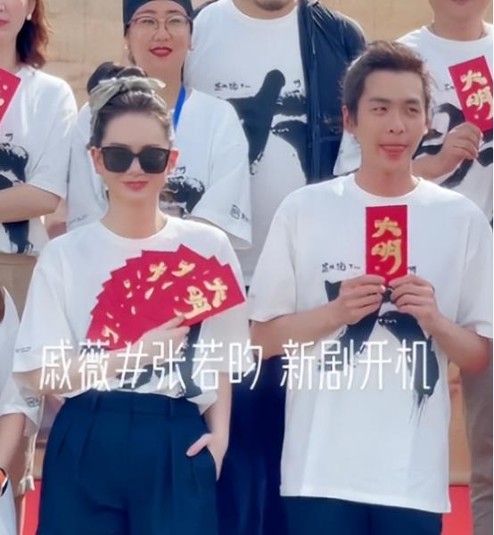 腮红 35岁张若昀身体惹人忧，近况暴瘦成纸皮人，一双腿被指像竹竿