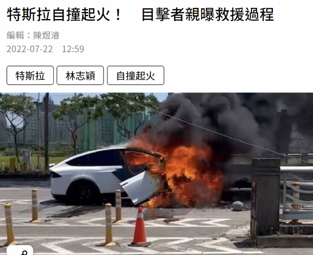 李智恩|目击者透露林志颖车祸后血流满面向他求救,儿子获救时神情呆滞