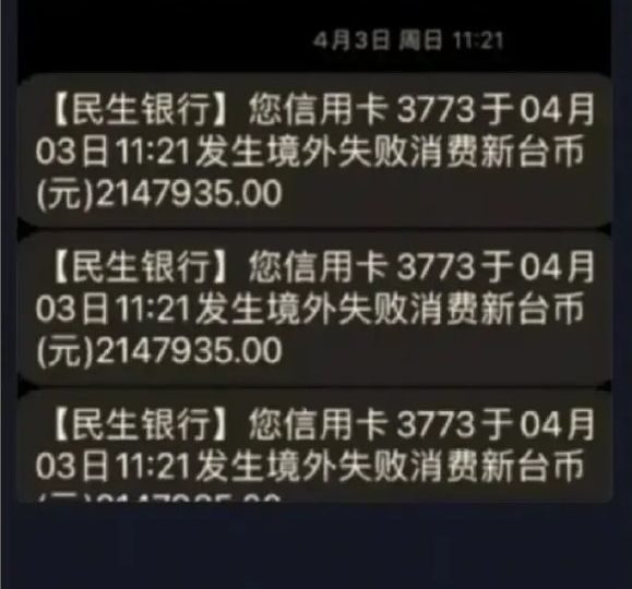 大S|大S具俊晔纹戒指真相被扒，三次刷汪小菲卡失败，无奈选择纹身