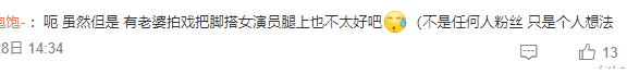 罗晋|内娱好男人罗晋也遭遇大翻车了？