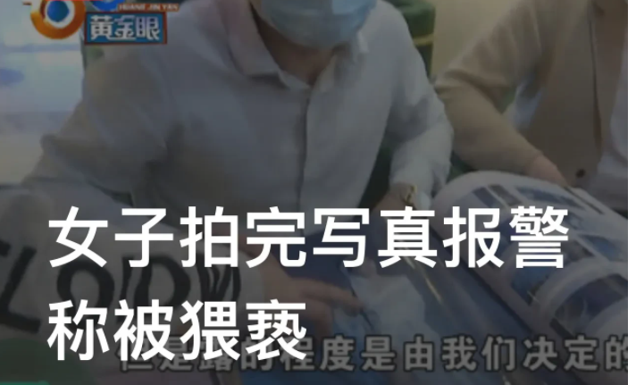 浙江杭州,一女子与男友到摄影楼拍写真。事后男友因看到女友拍的照片太过于暴露