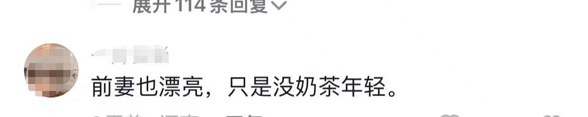 章泽天|刘强东与初恋再同框！女方成熟知性举止避嫌，被指比奶茶更像夫妻