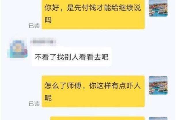 闲鱼暗藏“灰色”交易?为何说并不是“空穴来风”?内行给出答案