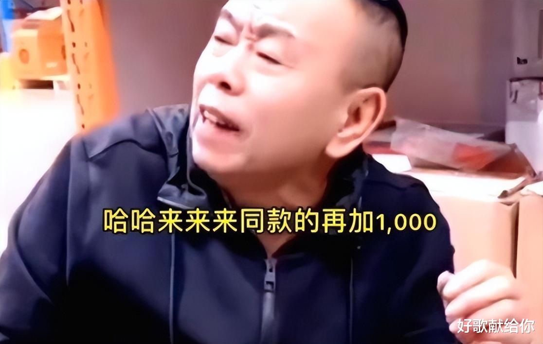 潘长江|潘长江，“不爱惜羽毛”终于付出代价