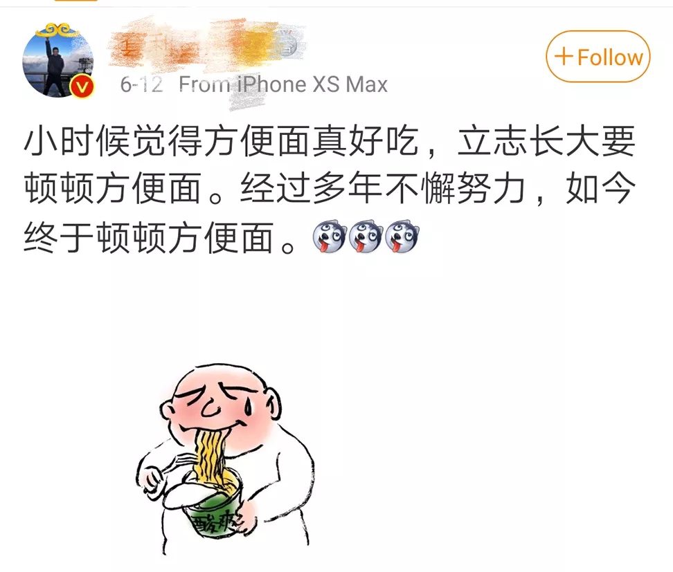 你嫌弃的中国方便面,是非洲硬核中产的轻奢品 !