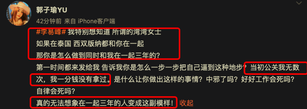 李易峰|李易峰与友人聚餐心情好，时不时大笑不受影响，被行拘后首现身