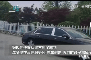 “为什么抓我呀?我又没打人”!