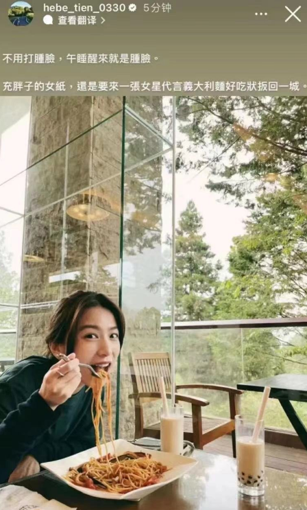 田馥甄|田馥甄大中华代言仅剩一个,所有歌曲被下架后,近乎丧失商业价值