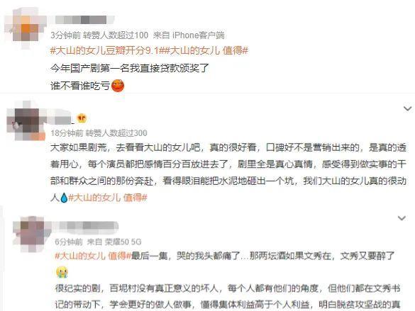 关晓彤|全网痛哭！突然去世，真是可惜了…