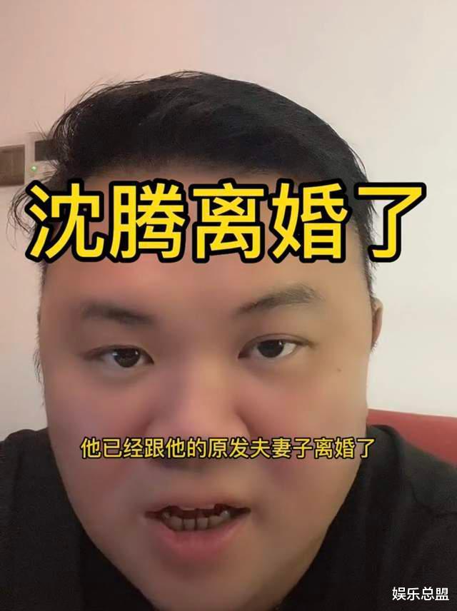 王琦|网曝沈腾和原配王琦离婚迎娶小三?粉丝求证沈娜,答复让人诧异
