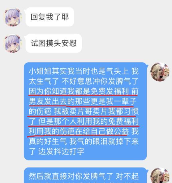 萝莉|网红狗头萝莉打“擦边球”引争议，网友：赶紧封杀