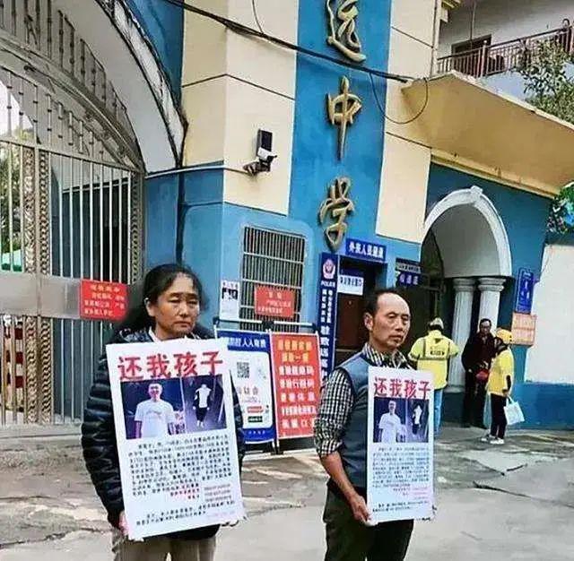 胡鑫宇失踪案:工作人员曾主动关闭摄像头20秒,背后利益链多庞大